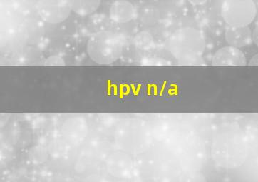 hpv n/a